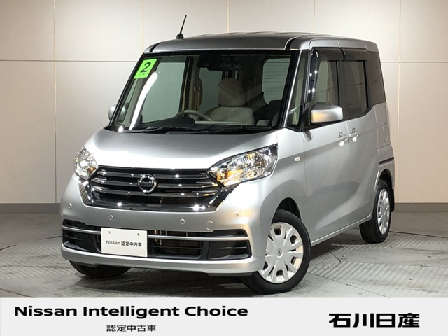 デイズルークス X 