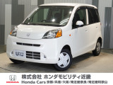 ホンダ ライフ