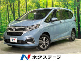 ホンダ フリード+ 1.5 ハイブリッド G ホンダセンシング