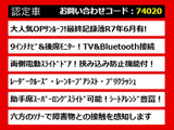 ヴェルファイア 2.5 Z Aエディション サンルーフ デジタルミラー BSM リアモニ