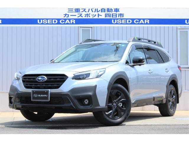 レガシィアウトバック  1.8 エックスブレイク EX 4WD