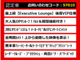 ヴェルファイア 3.5 エグゼクティブラウンジ JBLサウンド SR