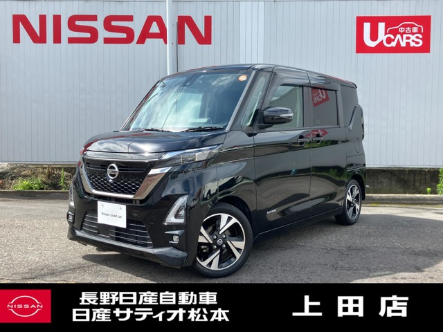 ルークス ハイウェイスター Gターボ アーバンクロム プロパイロットエディション 