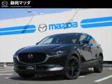 マツダ CX-30