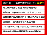 ヴェルファイア 2.5 Z Gエディション サンルーフ 黒革 3眼LED リアモニター