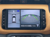 上空から見たようなアラウンドビューモニターが付いているので、駐車も安心して行えます!