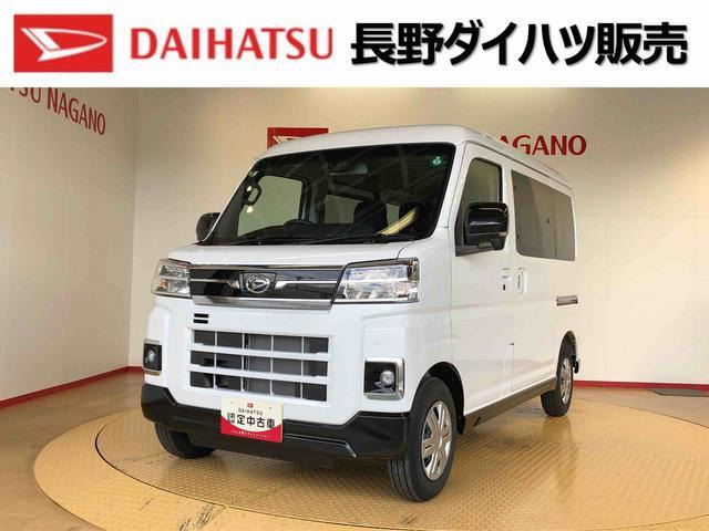 アトレー  RS 4WD