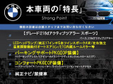 2シリーズアクティブツアラー 218d スポーツ 