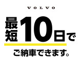 XC90 アルティメット B5 AWD 4WD 