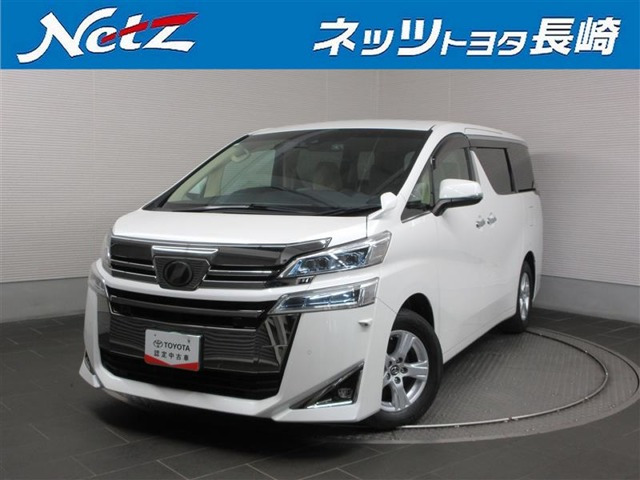 ヴェルファイア 2.5 X 