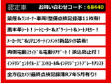 エルグランド 3.5 350ハイウェイスター プレミアム アーバンクロム 禁煙