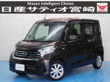 ☆日産サティオ宮崎 スマイルコート ボーディーコーティング&全ガラス撥水コーティング施工☆ 室内防菌コート処理済み!