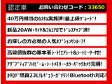 クラウンアスリート ハイブリッド 2.5 G サンルーフ 新品20AW エアロ 黒革