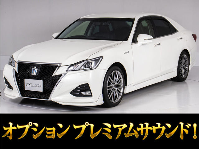 クラウンアスリート ハイブリッド 2.5 G 後期 OP18AW 黒革 Pサウンド