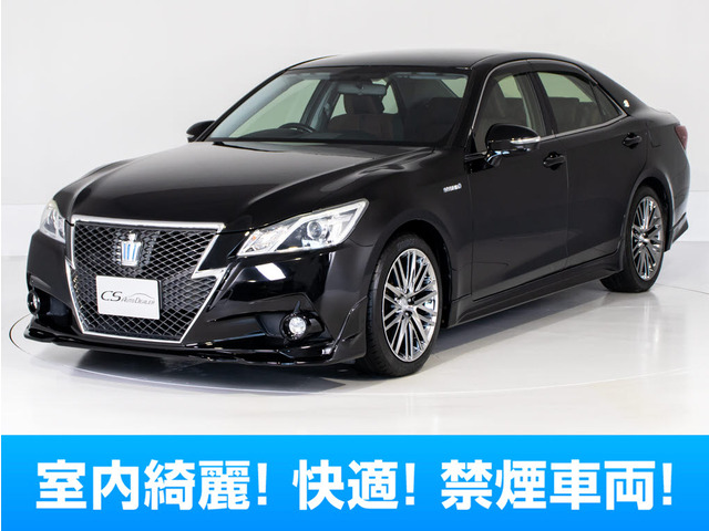クラウンアスリート ハイブリッド 2.5 禁煙車 フルエアロ OPスパッタ18AW