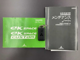 eKスペースカスタム T e-アシスト 