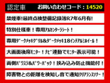 アルファード 2.4 240S プライムセレクションII リアモニター 両自 禁煙車