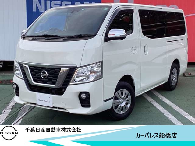 NV350キャラバン 2.5 プレミアムGX ロング ディーゼル 4WD 