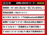 アルファード 2.4 240S タイプゴールドII 大画面ナビ 後席モニター