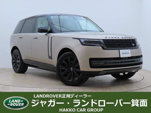 レンジローバー オートバイオグラフィ 3.0L D300 スタンダードホイールベース ディー...