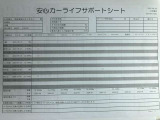 フレアクロスオーバー XS 