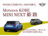 ミニカントリーマン ジョン クーパー ワークス ALL4 DCT 4WD 