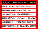 アルファード 2.4 240S タイプゴールドII サンルーフ モデリスタエアロ禁煙