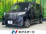 禁煙車 衝突軽減装置 アルパインナビ バックカメラ 両側電動スライドドア