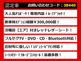 IS 300h Fスポーツ 専用赤本革 クルコン SDナビ