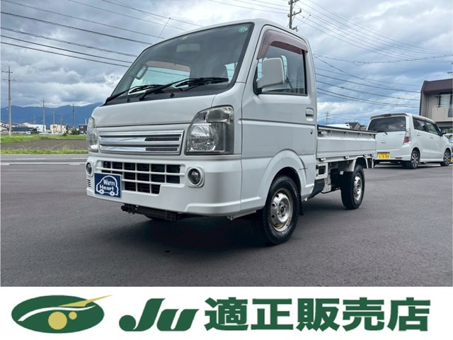 ミニキャブトラック G 4WD 