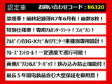 アルファード 2.4 240S タイプゴールドII 低走行 デカナビ 禁煙