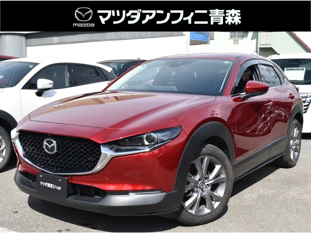 CX-30 2.0 20S プロアクティブ ツーリングセレクション 