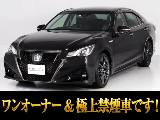 クラウンアスリート ハイブリッド 2.5 S Jフロンティア リミテッド 最終 禁煙1オナ