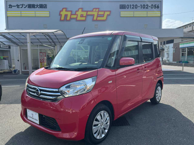 デイズルークス X Vセレクション+SafetyII 