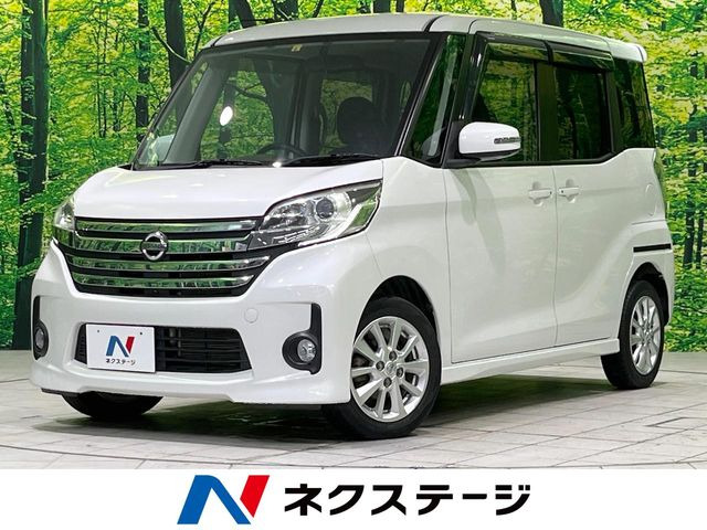 デイズルークス ハイウェイスター X 