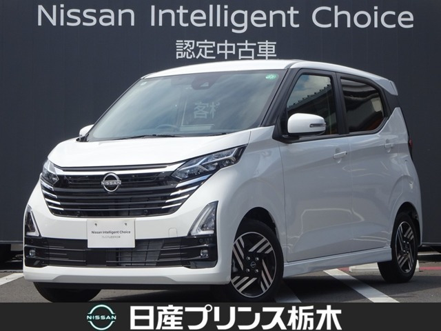 デイズ ハイウェイスターX プロパイロットエディション 