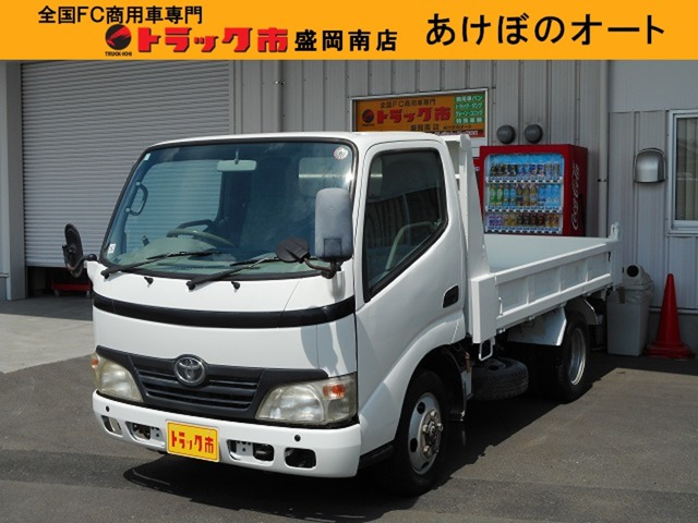 ダイナ 4.0 10尺ダンプ フルジャストロー ディーゼル 4WD 