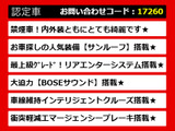 シーマハイブリッド 3.5 VIP G BOSEサウンド リアエンター サンルーフ