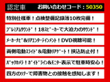 アルファード 2.4 240S プライムセレクションII 