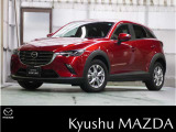 CX-3  1.5 15S ツーリング