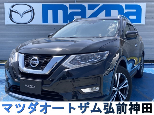エクストレイル 2.0 20Xi 4WD 