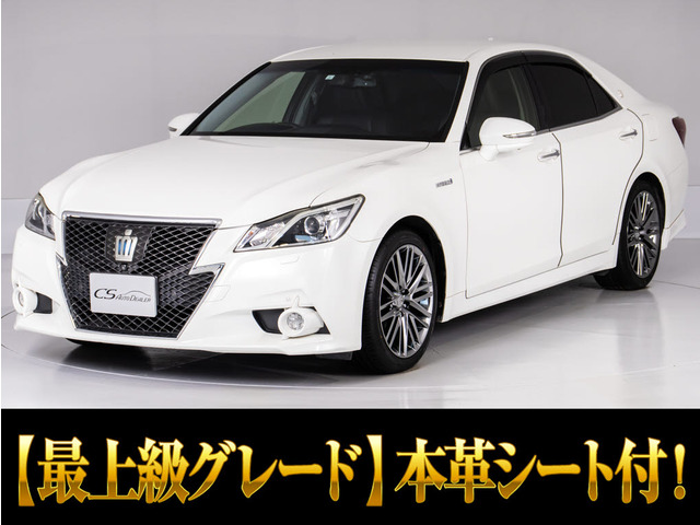クラウンアスリート ハイブリッド 2.5 G OP18AW 黒革 パノラミックビュー