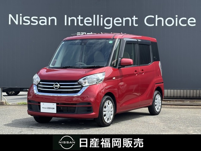 デイズルークス X 
