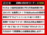 ヴェルファイア 2.5 Z Gエディション サンルーフ 黒革シート 10インチ大ナビ