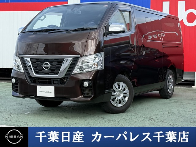 NV350キャラバン 2.0 プレミアムGX ロング 