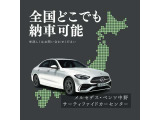 Aクラス A200d AMGラインパッケージ 
