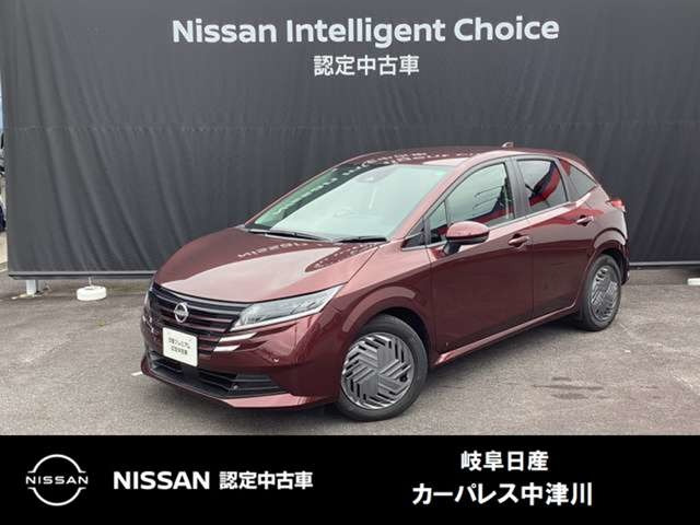 ノート 1.2 X 