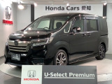 ホンダ ステップワゴン