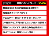 ヴェルファイア 3.5 V サイドリフトアップシート 福祉車  禁煙