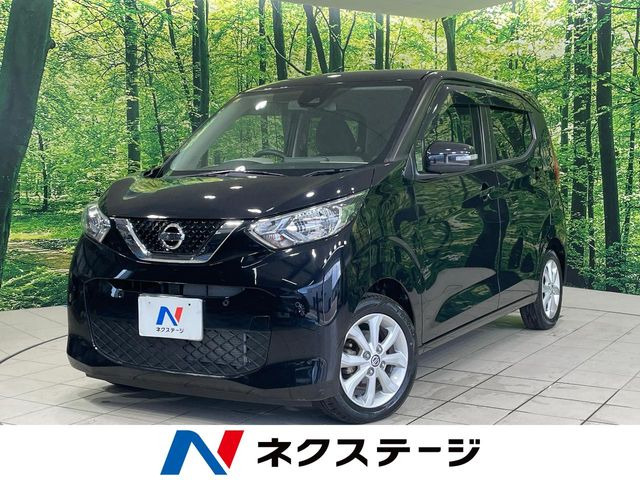 デイズ X 